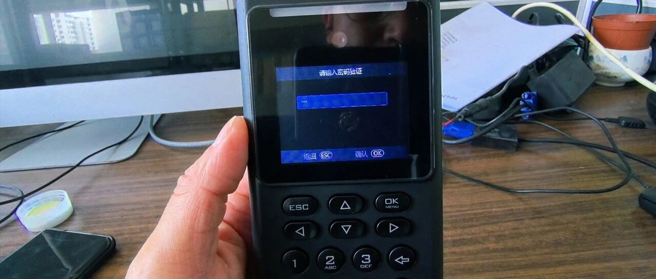 海康门禁机DS-K1T321MW登录时如何切换输入法