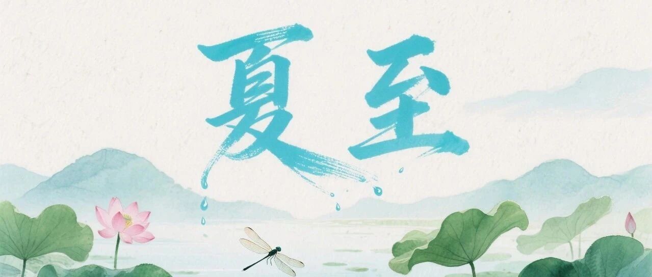夏至启新程：利信科技以匠心「筑」就智能未来