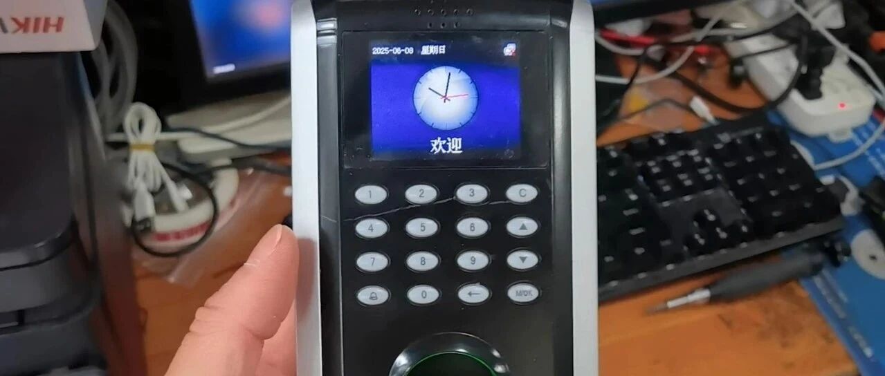 中控F7PLUS门禁系统管理员密码重置的方法